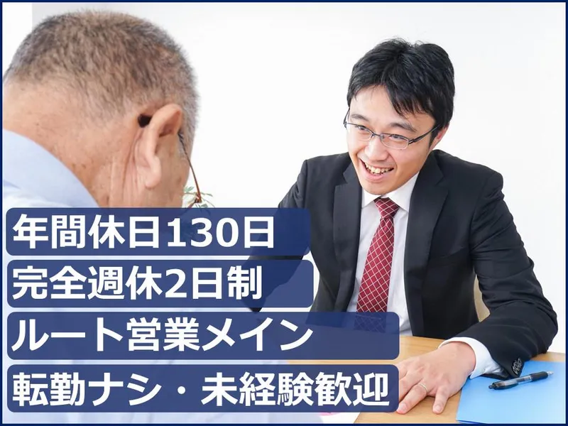 株式会社レンタコムライフの求人・転職情報