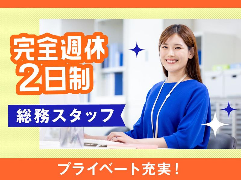 トランス・コスモス株式会社の求人・転職情報