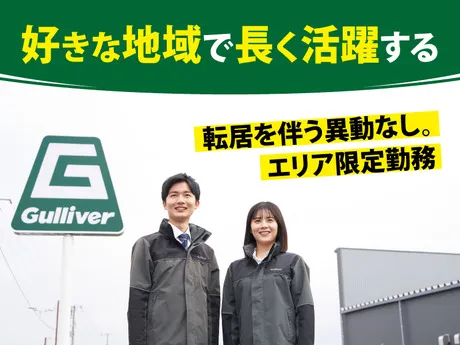 株式会社IDOMの求人・転職情報
