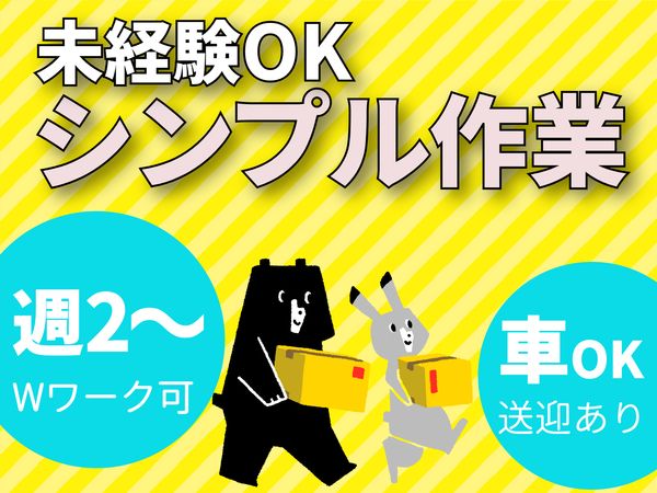 ファイズオペレーションズ株式会社