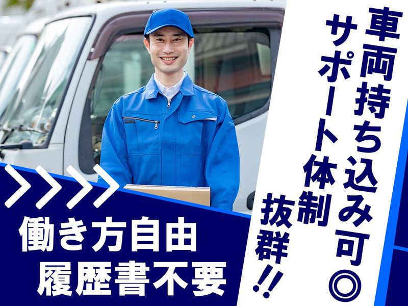 株式会社ランナーズ
