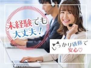 株式会社プラスアドグループ　北九州本社のアルバイト・バイト求人情報-02