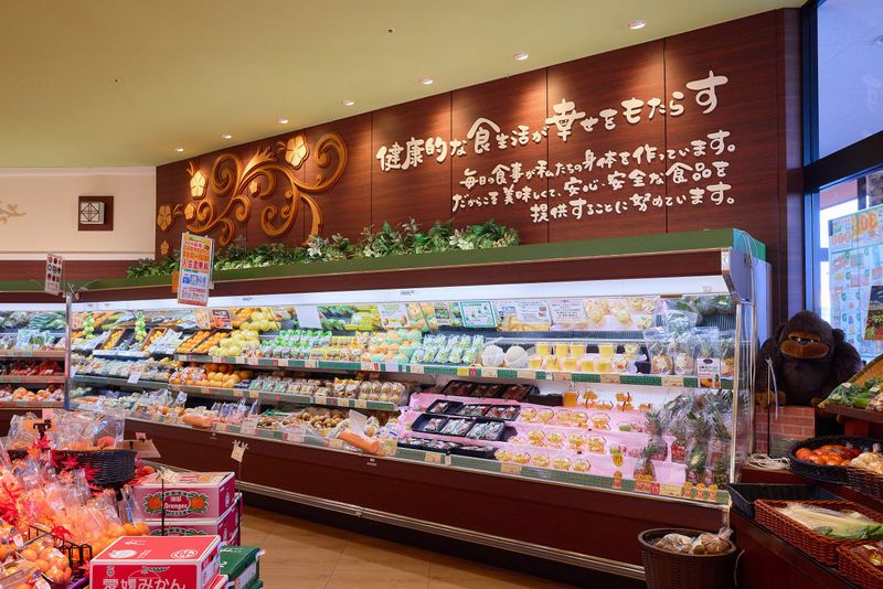 株式会社いちやまマート　塩山店のアルバイト・バイト求人情報-05