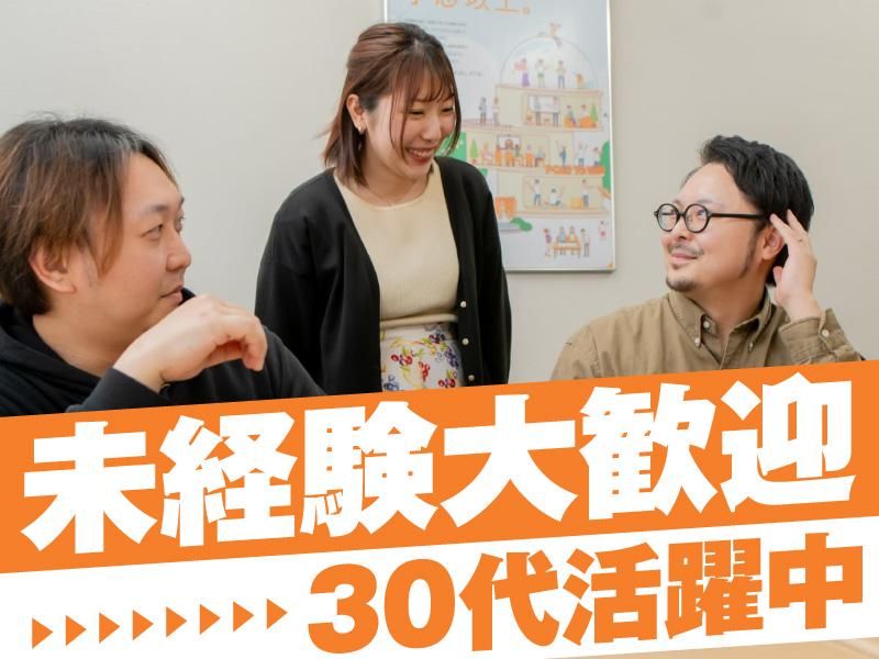ポールトゥウィン株式会社　札幌第三センターのアルバイト・バイト求人情報-03