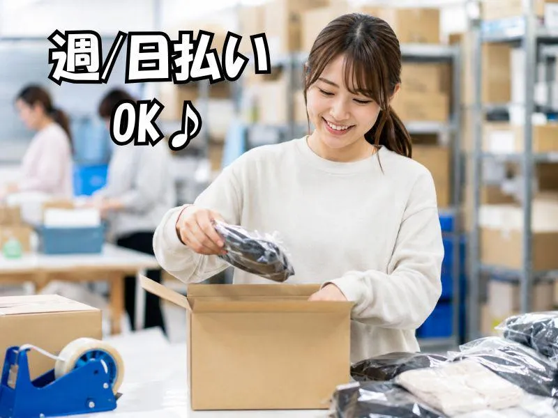 株式会社H4　船橋オフィスのアルバイト・バイト求人情報