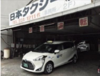 日本タクシー株式会社のアルバイト・バイト求人情報-02