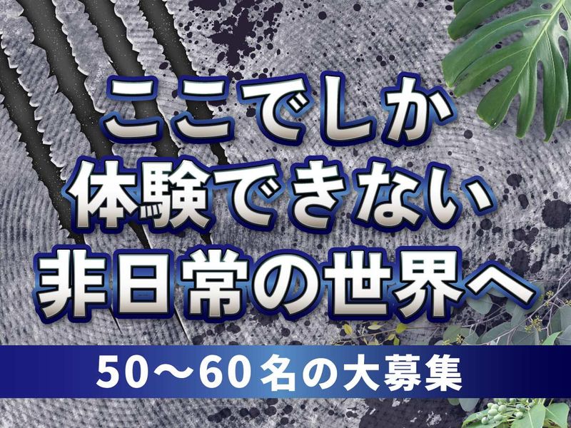 株式会社ウドー音楽事務所(勤務地:大阪府大阪市此花区)のアルバイト・バイト求人情報-05
