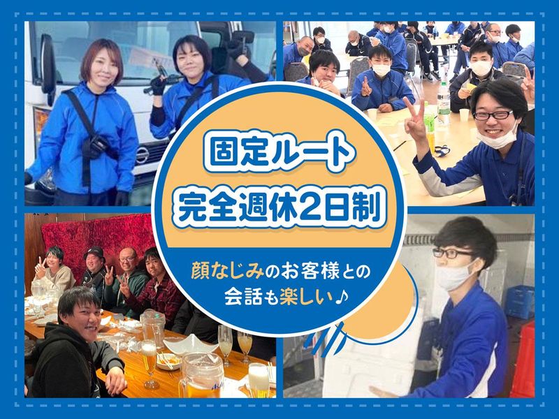 株式会社アネーラの求人・転職情報
