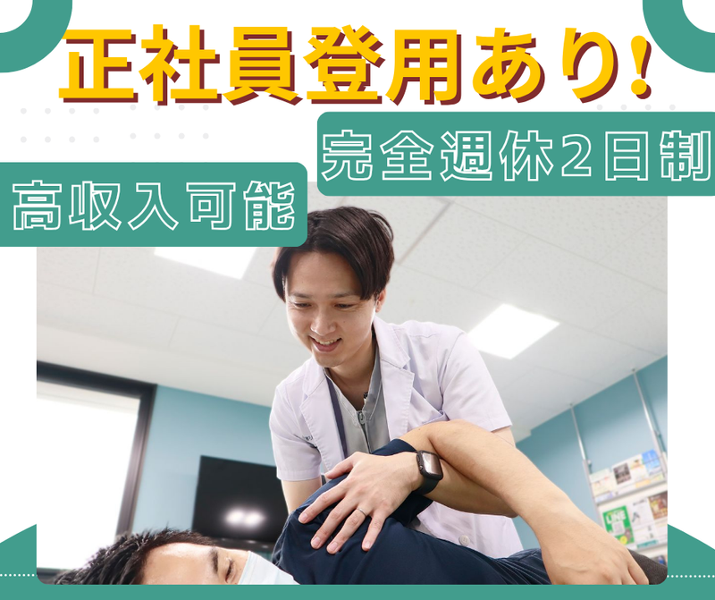 株式会社SENSTYLEの求人・転職情報