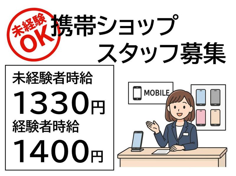 株式会社Beパートナーズ　高梁市落合町(勤務地)のアルバイト・バイト求人情報-46
