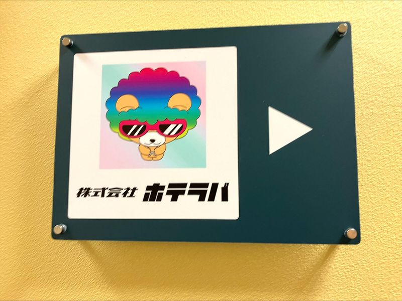 株式会社ホテラバ　岐阜支店のアルバイト・バイト求人情報-02