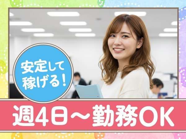 トランスコスモス株式会社の求人・転職情報