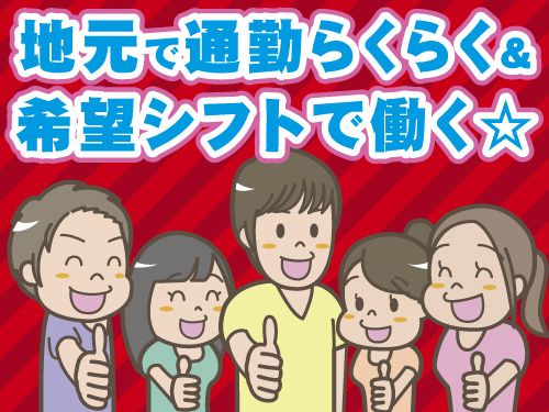 株式会社パーソナル・エフシェンシー