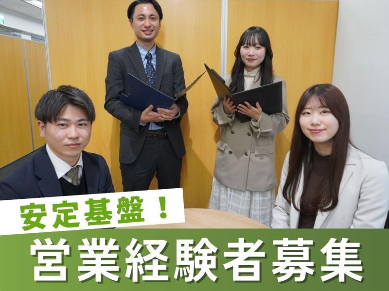 株式会社キャリアの求人・転職情報