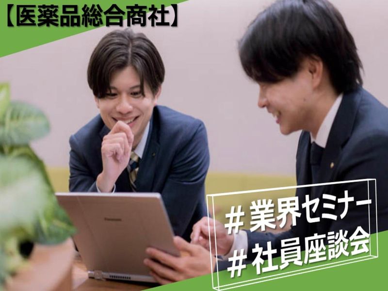 岡野薬品株式会社