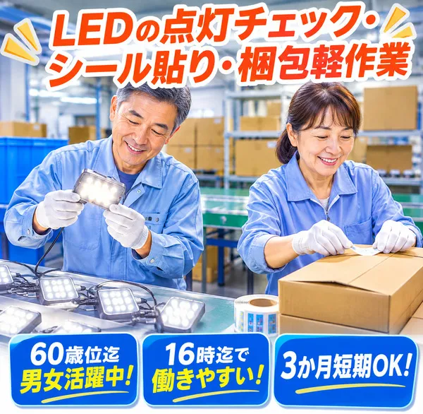 株式会社ナラーズ【002】
