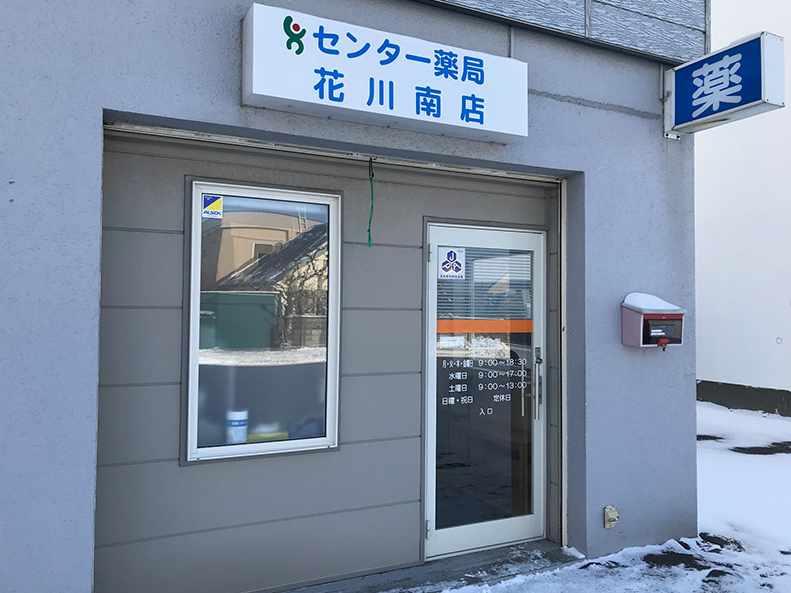 株式会社Ｊ・サイプレスの求人・転職情報