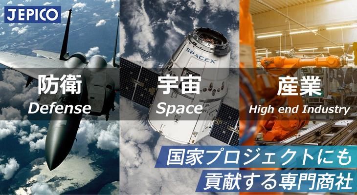 株式会社ジェピコ