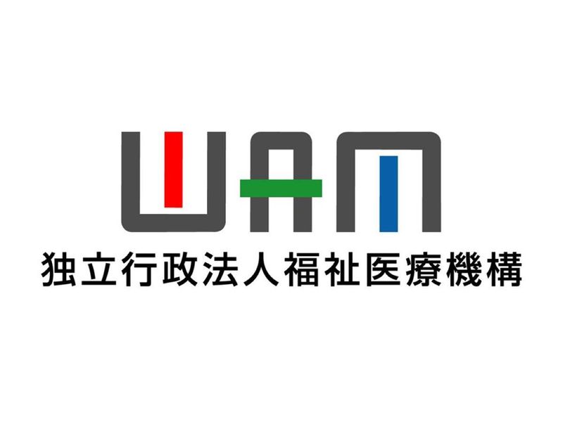 独立行政法人福祉医療機構