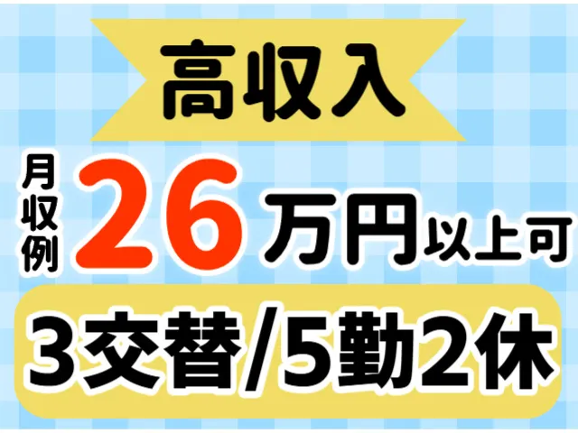 株式会社マイセルフのアルバイト・バイト求人情報