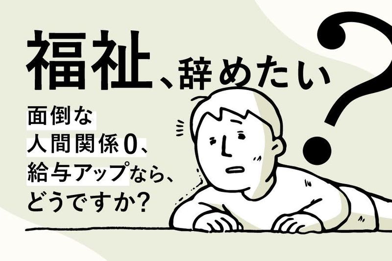 株式会社キャビックのアルバイト・バイト求人情報-02