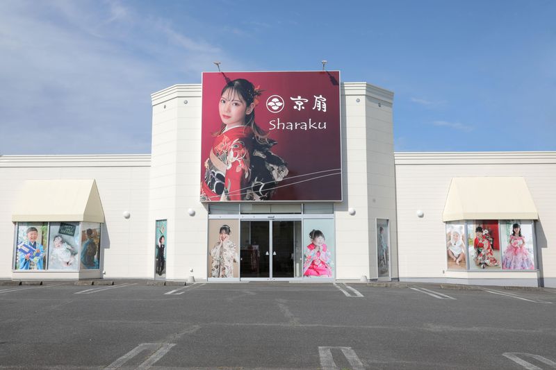 株式会社京扇の求人・転職情報