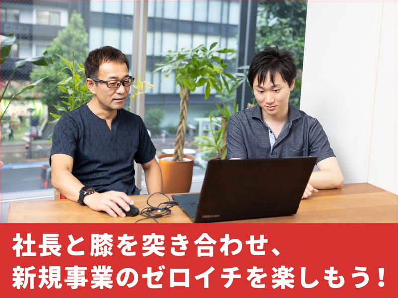 株式会社アールラーニングのアルバイト・バイト求人情報-04