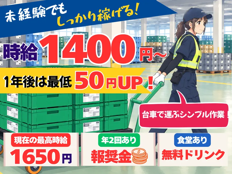 株式会社サポート・コア〈派遣先〉愛知県豊田市亀首町のアルバイト・バイト求人情報-16