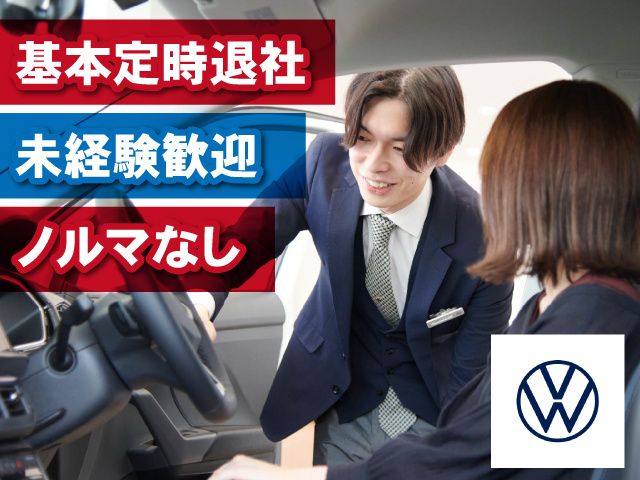 D.A.MITSUOKA株式会社の求人・転職情報