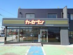 株式会社トーサイの求人・転職情報
