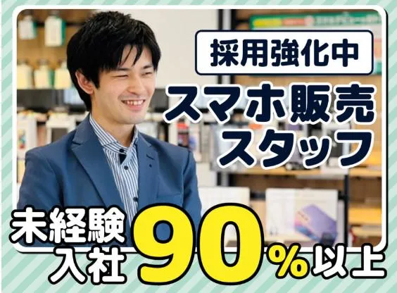 株式会社ネオコーポレーションの求人・転職情報