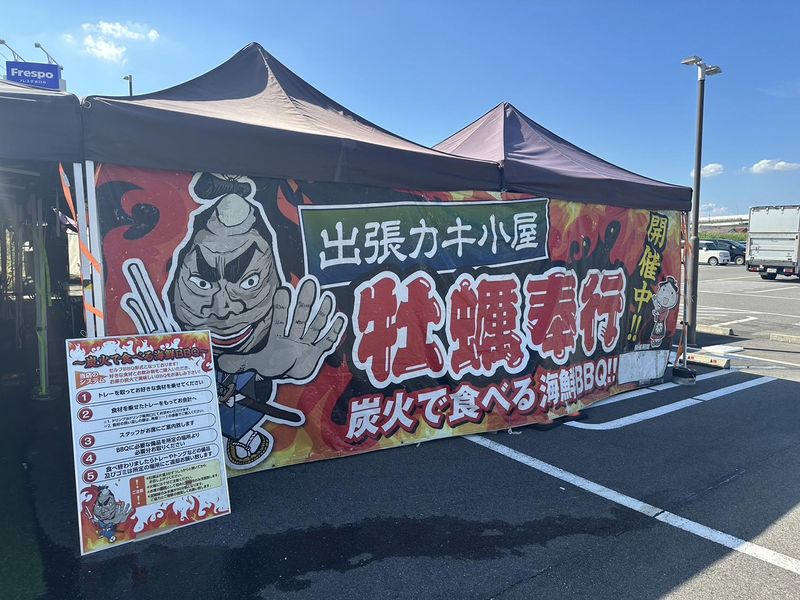 イオン高砂店のアルバイト・バイト求人情報-02