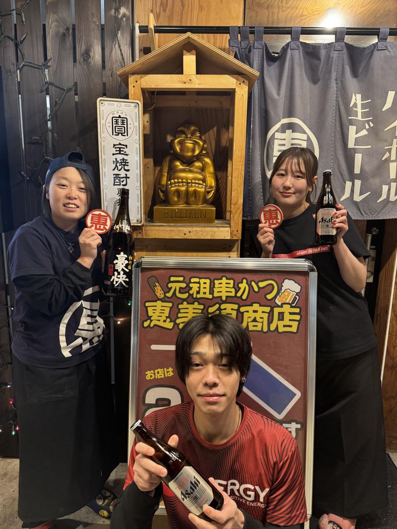 惠美須商店 手稲店/博多もつ将 手稲店のアルバイト・バイト求人情報-02