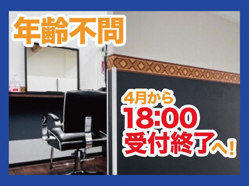 株式会社BBサポートホールディングスの求人・転職情報
