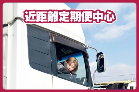 振興産業株式会社の求人・転職情報