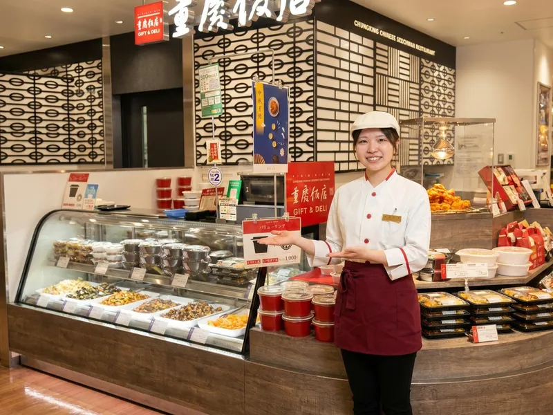 株式会社重慶飯店の求人・転職情報