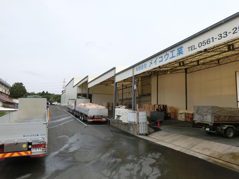 有限会社メイコウ工業の求人・転職情報