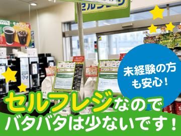 ファミリーマート世田谷新町三丁目店