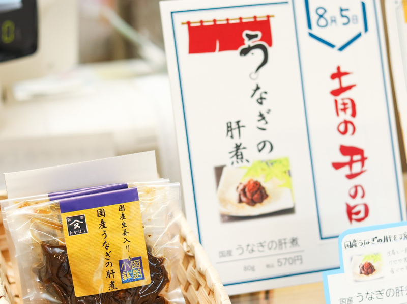 翁水産株式会社の求人情報