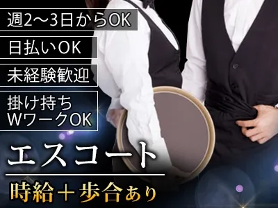 CLUB ZEPHYR~ゼファー~のアルバイト・バイト求人情報-03
