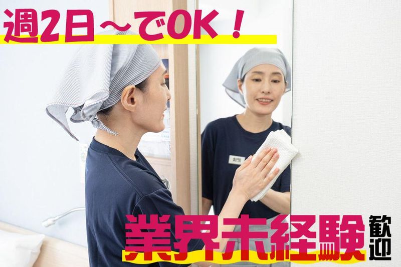 株式会社東横イン　東横INN　浦和美園駅東口のアルバイト・バイト求人情報-01