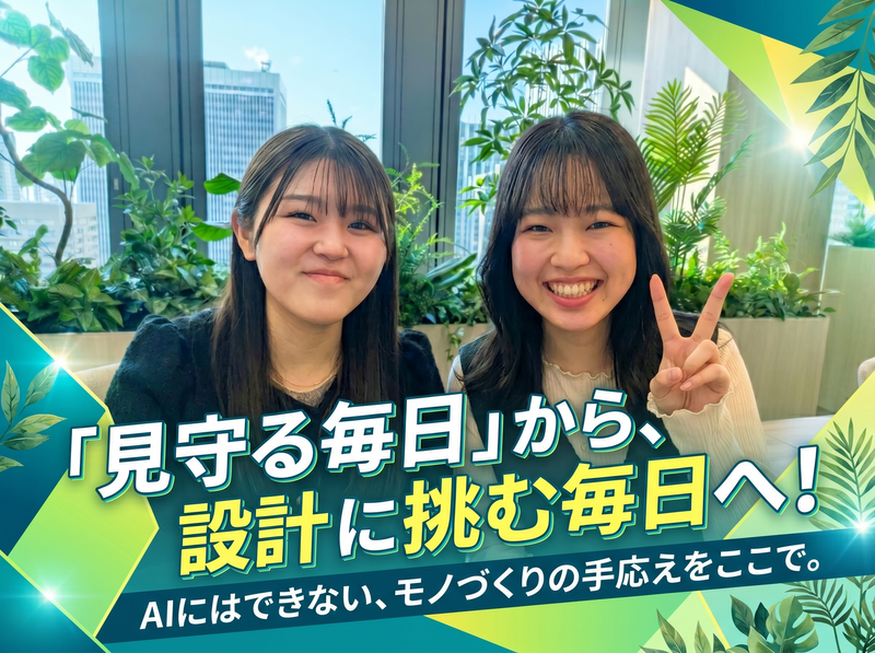 株式会社アイティーブレーンのアルバイト・バイト求人情報-05