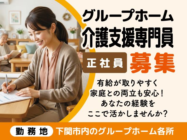 株式会社セービングの求人・転職情報