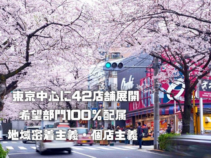 未経験歓迎&昼食付|実店舗で挑むマーケティング体験&企画立案