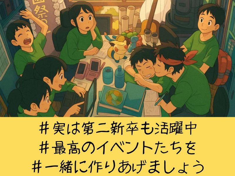 株式会社ダークホースの求人・転職情報