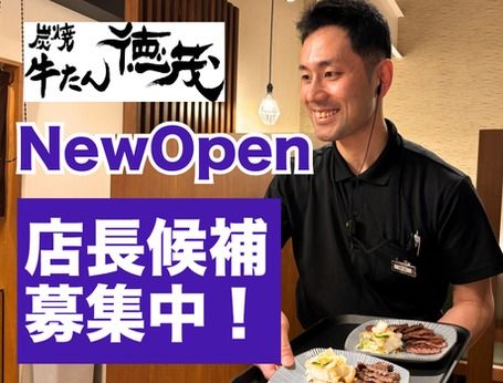 株式会社ＫＹコーポレーションの求人・転職情報