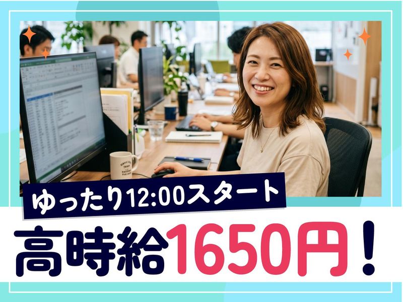 トランスコスモス株式会社の求人・転職情報