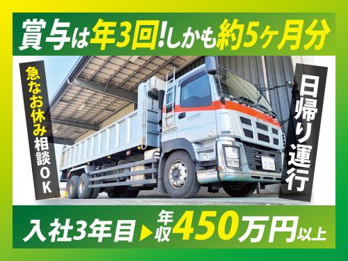 エフイー・テック株式会社の求人・転職情報
