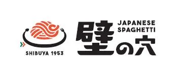壁の穴 りんくうプレミアムアウトレット店のアルバイト・バイト求人情報-02