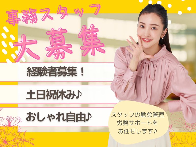 ディーエムソリューションズ株式会社　日野フルフィルメントセンターのアルバイト・バイト求人情報-36